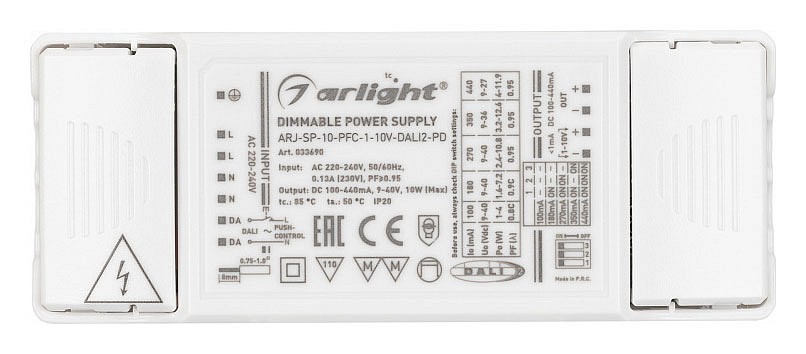 Блок питания arlight arj 033690