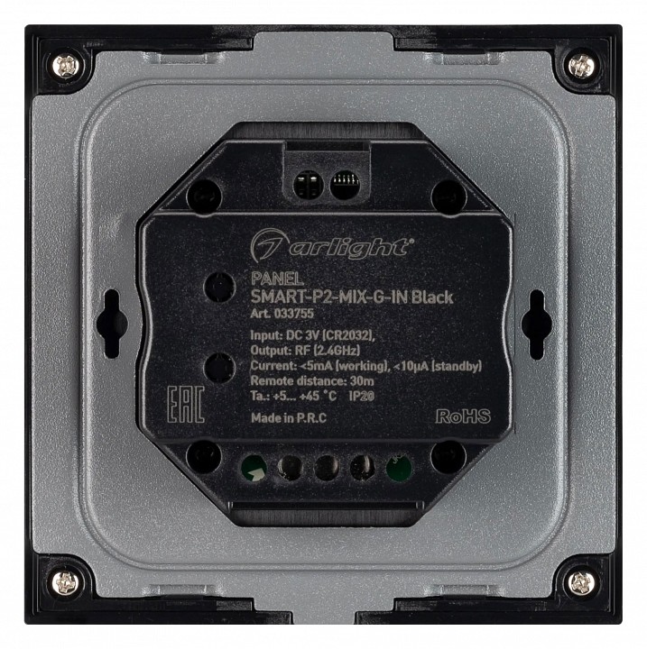 Панель-регуляторы цт роторные встраиваемые arlight smart 033755