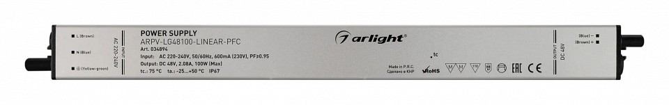 Блок питания с проводом arlight arpv 034894