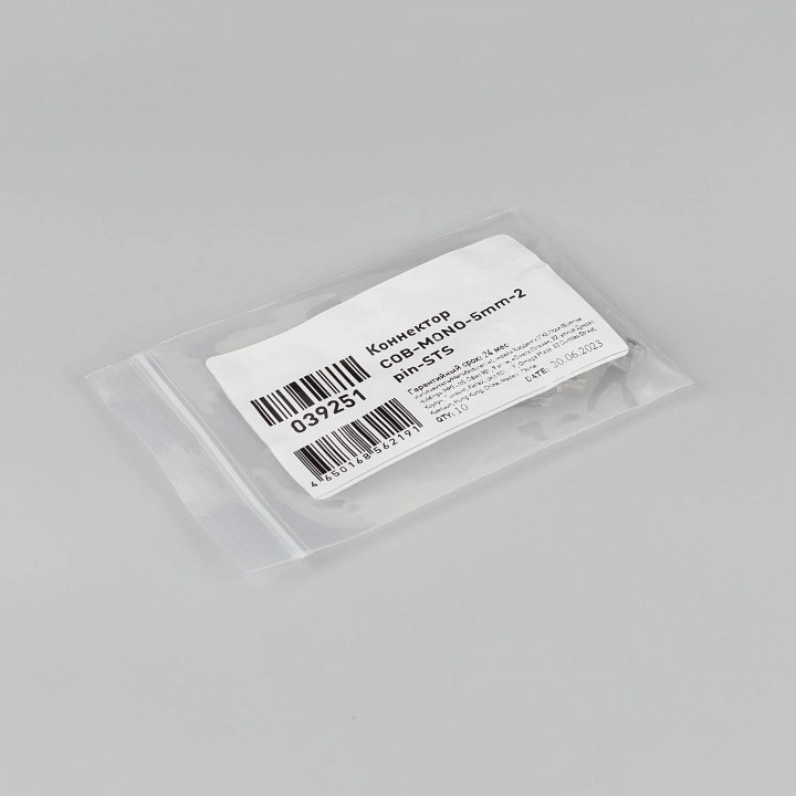 Соединитель лент прямой жесткий arlight cob-mono 39251