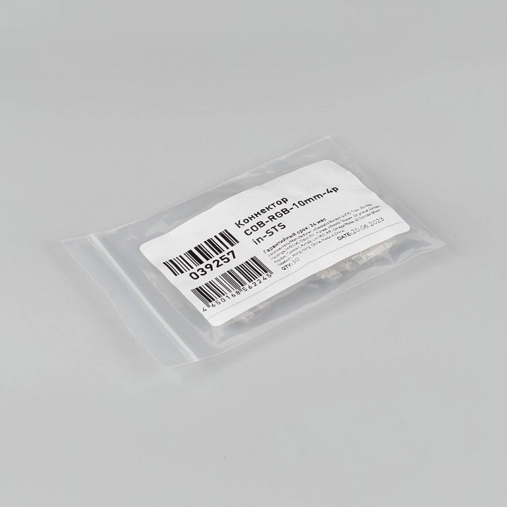 Соединитель лент прямой жесткий arlight cob-rgb 39257