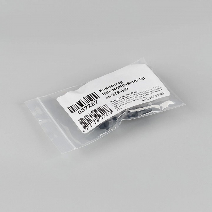 Соединитель лент прямой жесткий arlight  039267