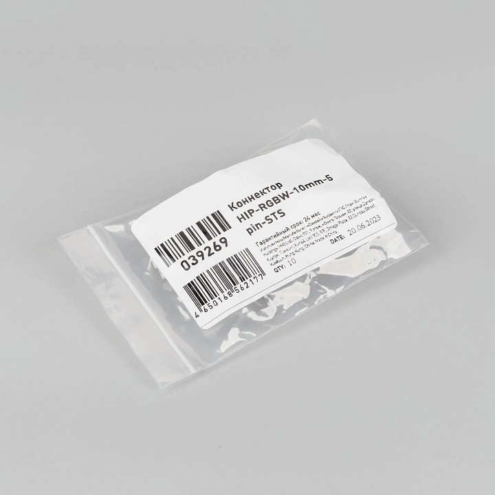 Соединитель лент прямой жесткий arlight hip-rgbw 39269