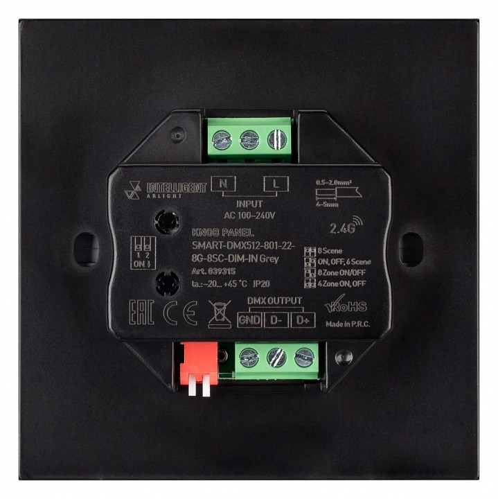 Панель-диммер клавишный встраиваемый arlight smart 039315