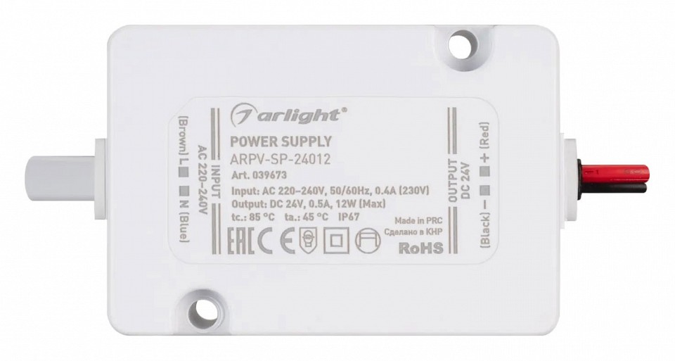 Блок питания arlight arpv 039673