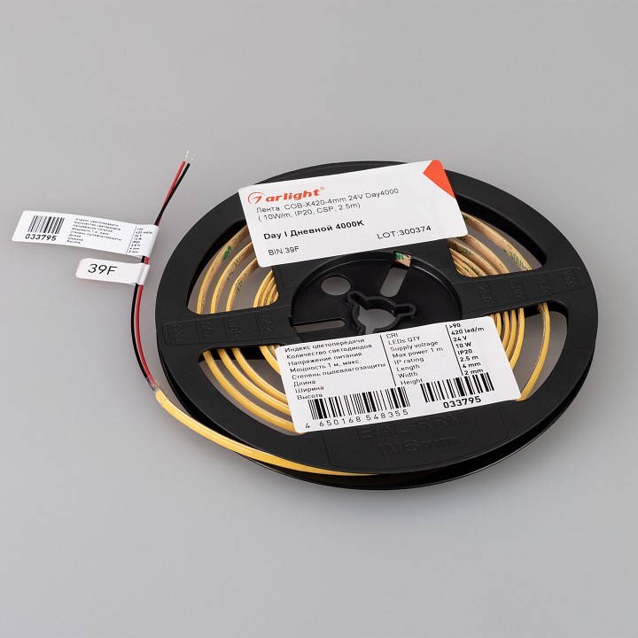 Лента светодиодная arlight cob 040900