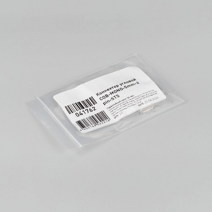 Соединитель лент угловой жесткий arlight cob-mono 41762