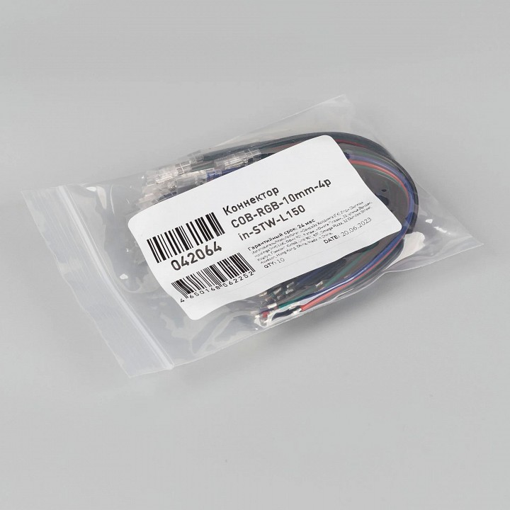 Соединитель лент гибкий arlight cob-rgb 42064