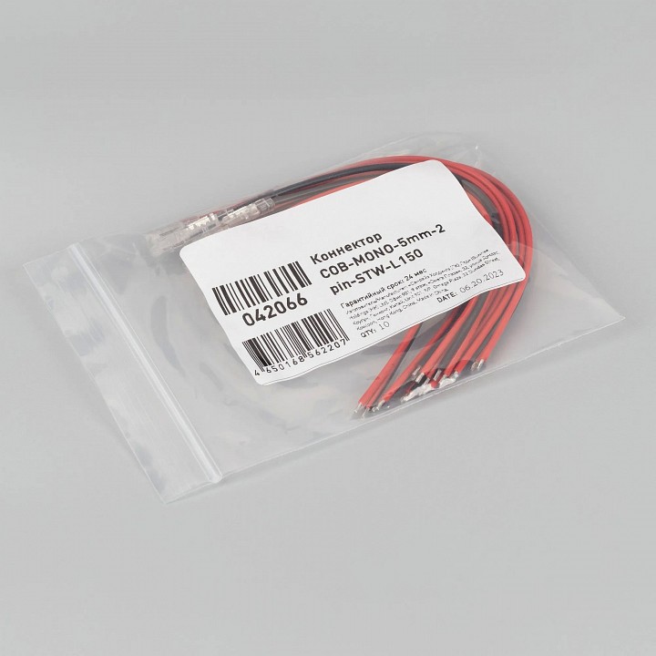 Соединитель лент гибкий arlight cob-mono 42066