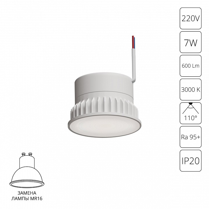 Модуль светодиодный arte lamp ore a23070-3k