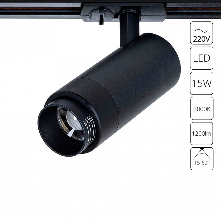 Светильник на штанге arte lamp merak a3530pl-1bk