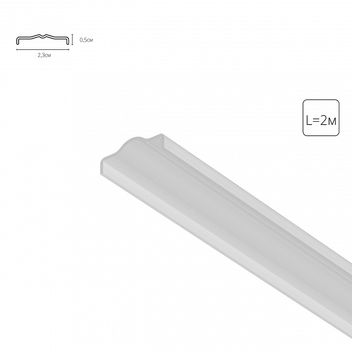 Рассеиватель arte lamp optima-accessories a760233