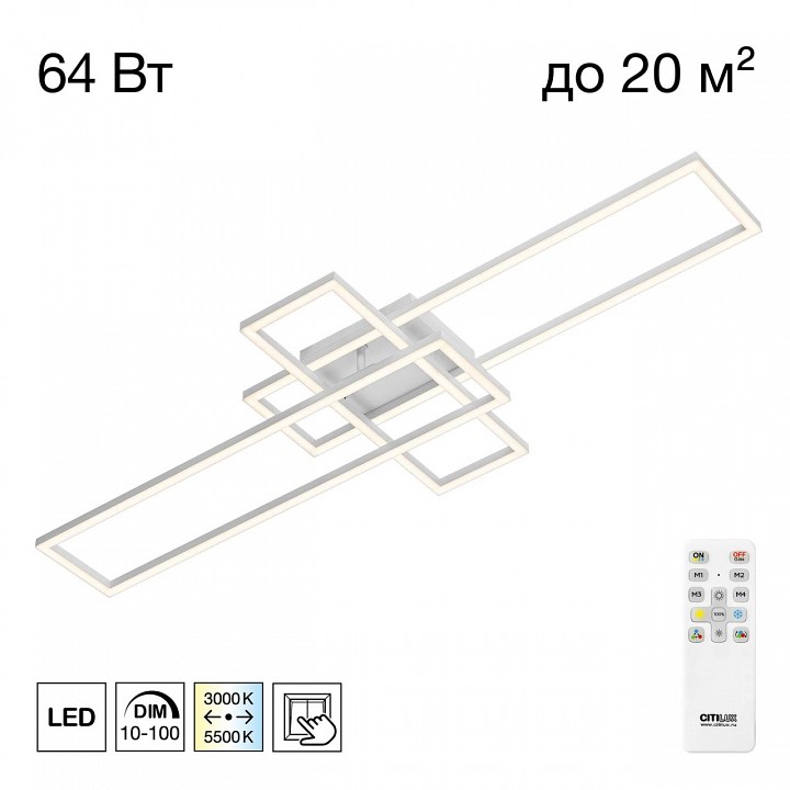 Потолочная люстра citilux kubit cl201130