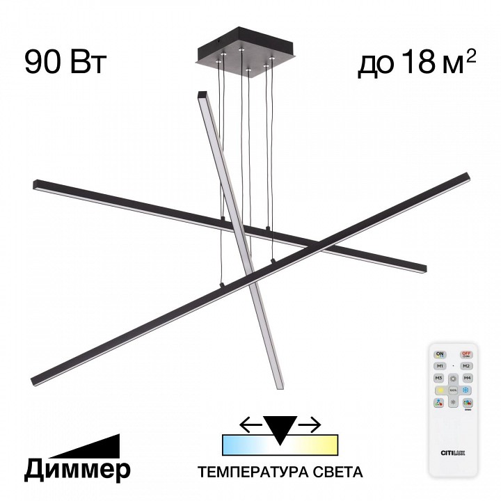 Подвесная люстра citilux стиг cl203231