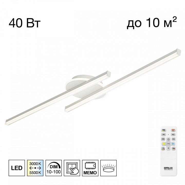 Накладной светильник citilux trent cl203620