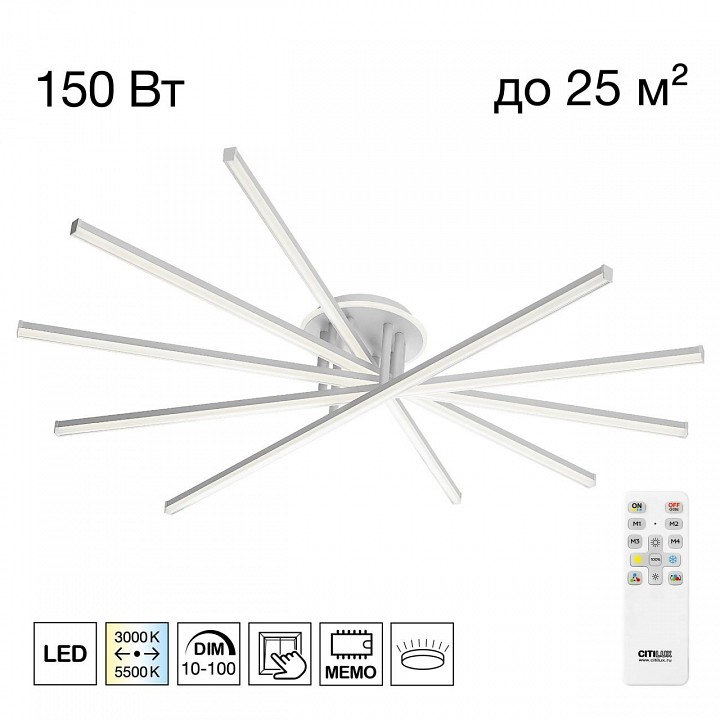 Потолочная люстра citilux trent cl203650