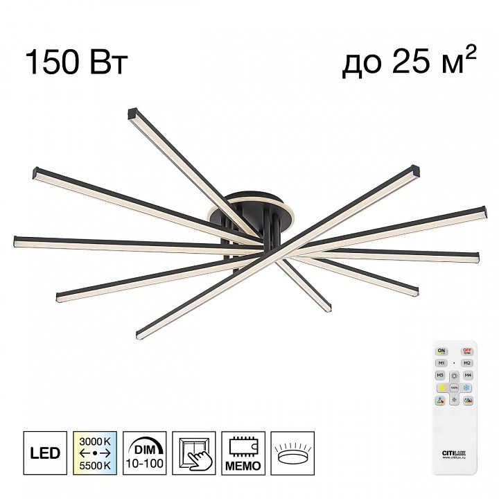 Потолочная люстра citilux trent cl203651