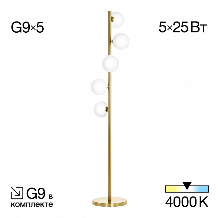 Торшер citilux рунд cl205950n