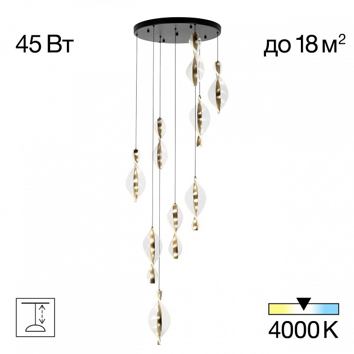 Подвесная люстра citilux vind cl214091