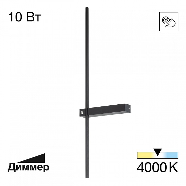 Бра citilux pixel cl216371