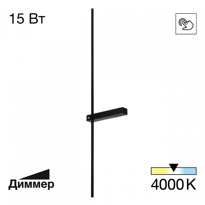 Бра citilux pixel cl216391