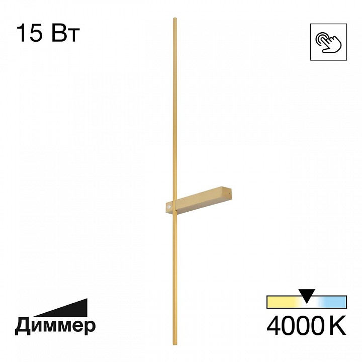 Бра citilux pixel cl216393