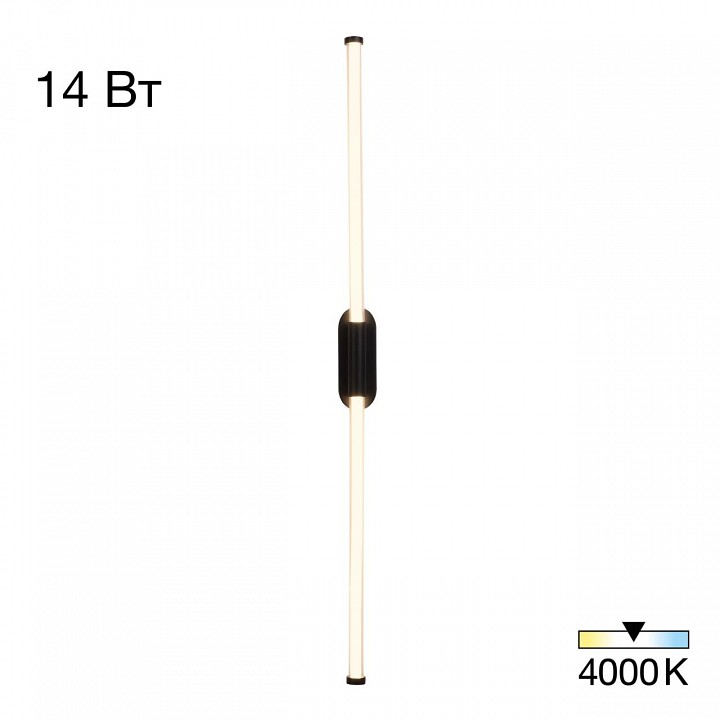 Накладной светильник citilux lucia cl217321