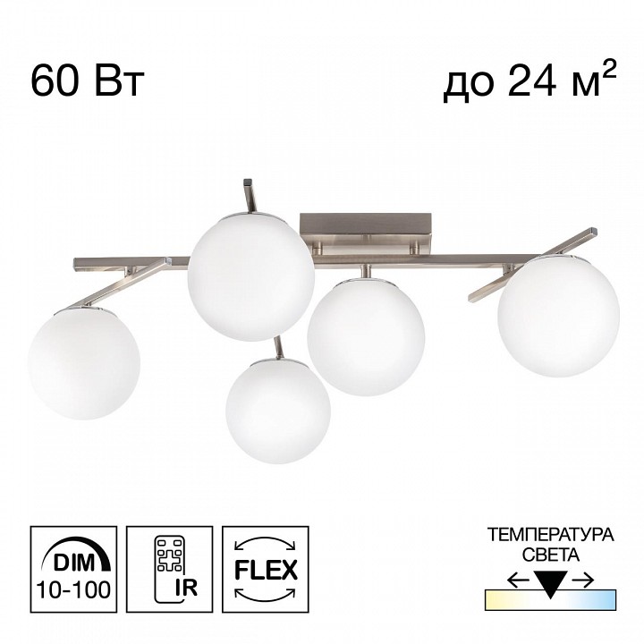 Потолочная люстра citilux dorsy cl223151