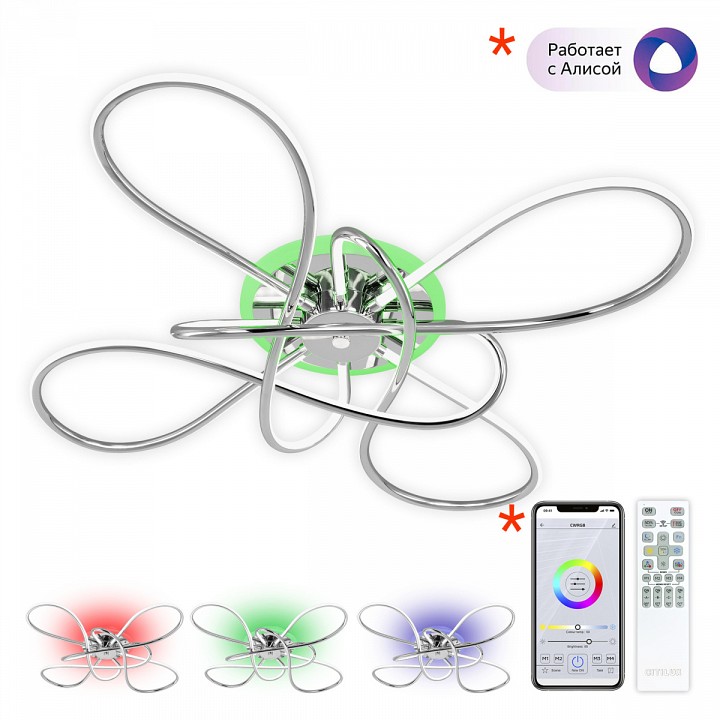 Потолочная люстра citilux джемини cl229b141e