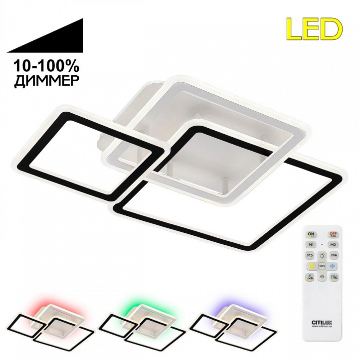 Потолочная люстра citilux тринити cl238231e