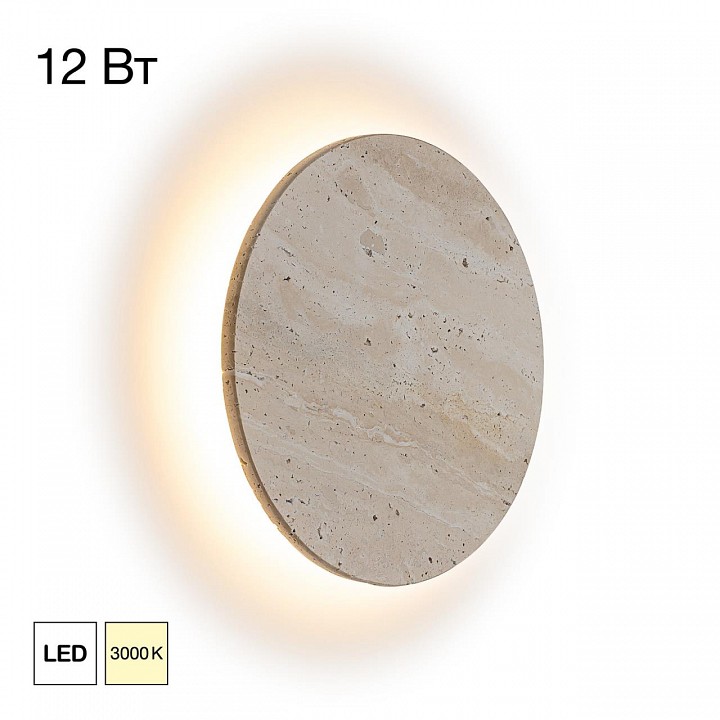 Накладной светильник citilux mares cl246011