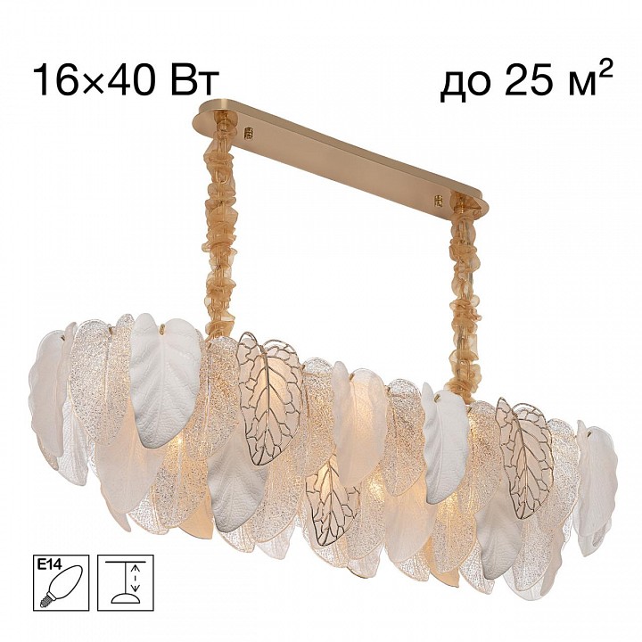 Подвесная люстра citilux hasienda cl328170