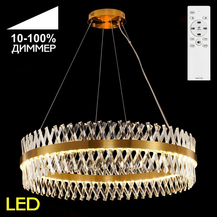 Подвесной светильник citilux ричард cl336103