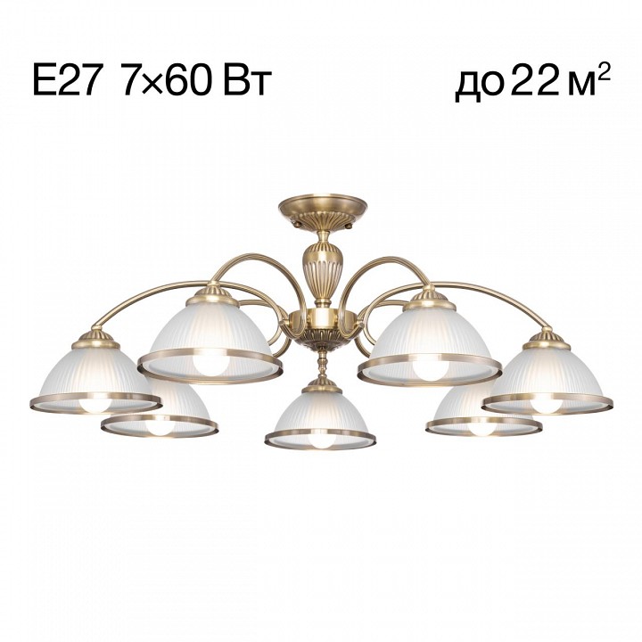 Люстра на штанге citilux alonso cl422173