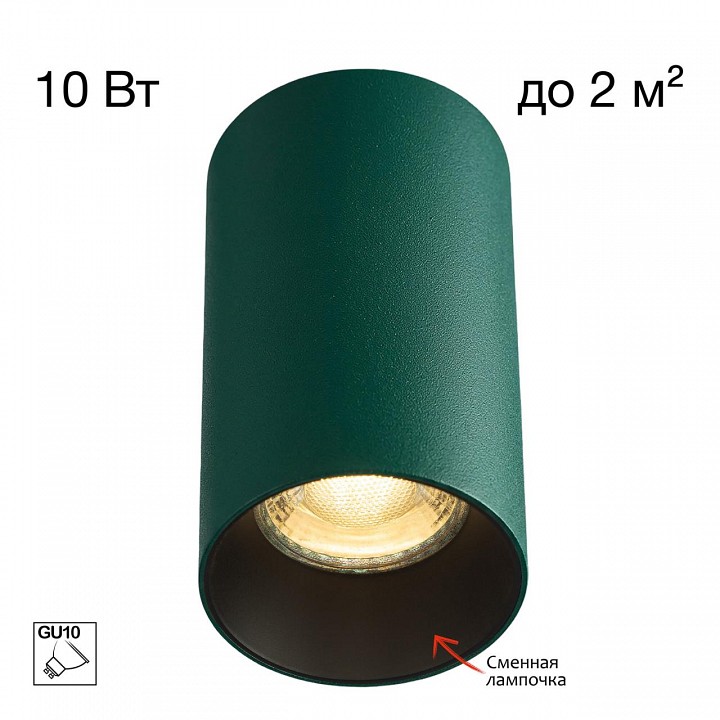 Накладной светильник citilux axel cl512115