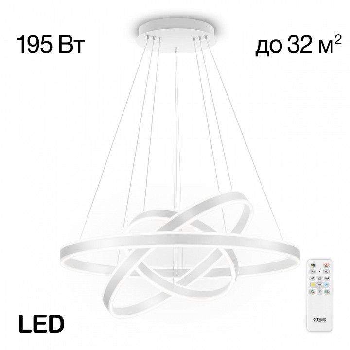 Подвесной светильник citilux дуэт cl719680