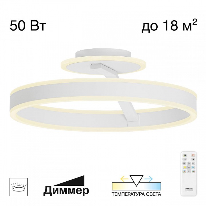 Светильник на штанге citilux дуэт cl719740