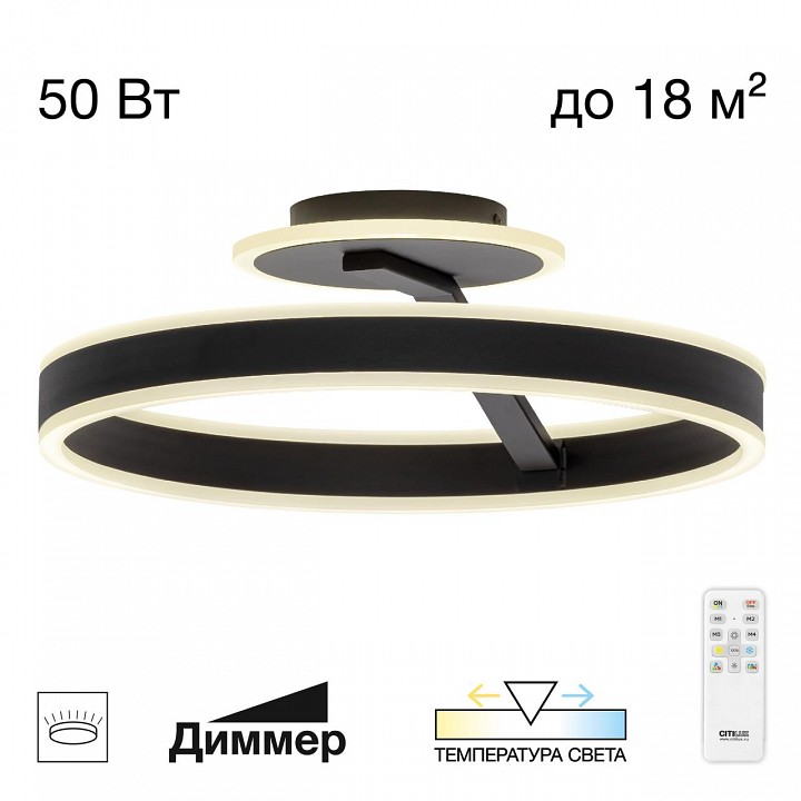 Светильник на штанге citilux дуэт cl719741