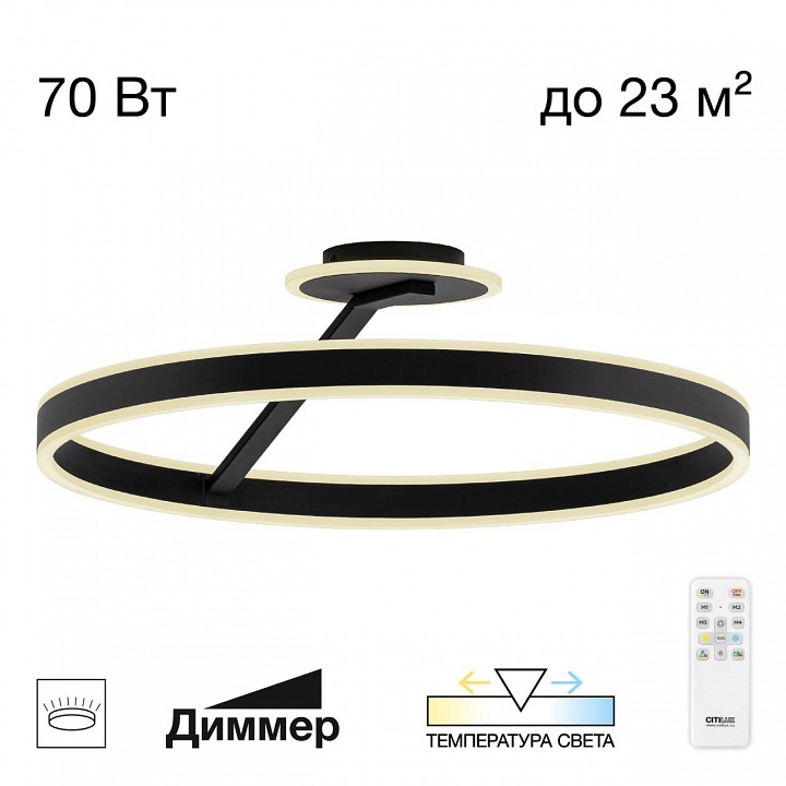 Светильник на штанге citilux дуэт cl719761