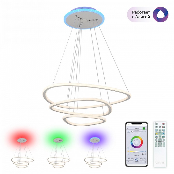 Подвесная люстра citilux неон смарт cl731a330e