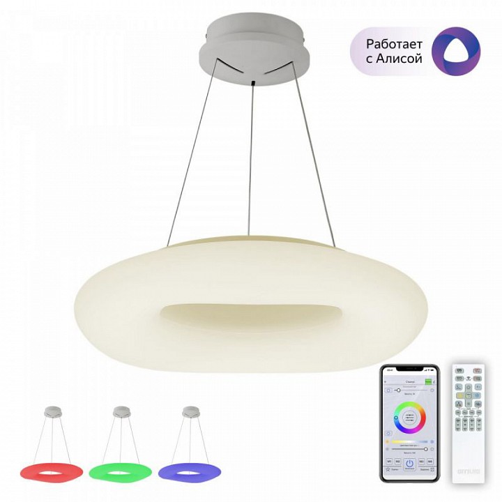 Подвесной светильник citilux стратус смарт cl732a520gs