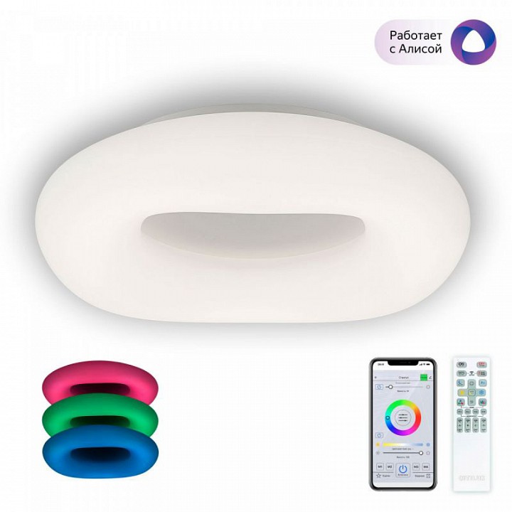 Накладной светильник citilux стратус смарт cl732a660g