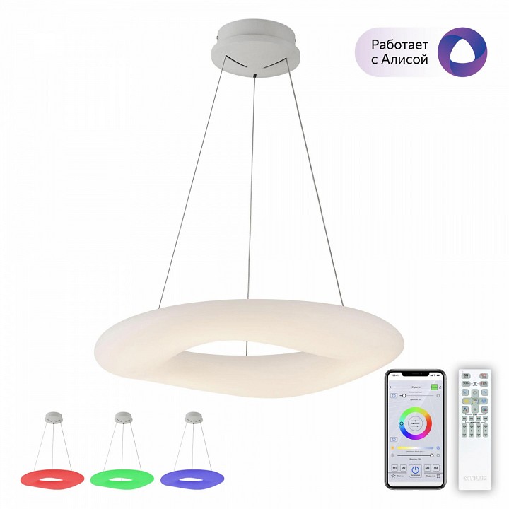 Подвесной светильник citilux стратус смарт cl732a660gs