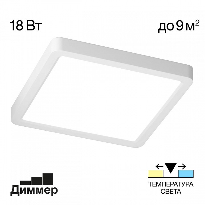 Накладной светильник citilux бейсик cl738k180v