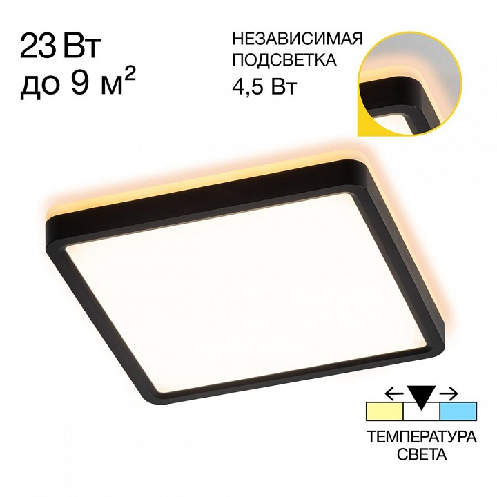 Накладной светильник citilux norma cl748k201