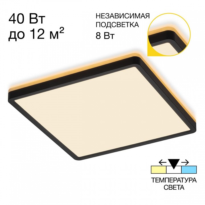 Накладной светильник citilux norma cl748k301
