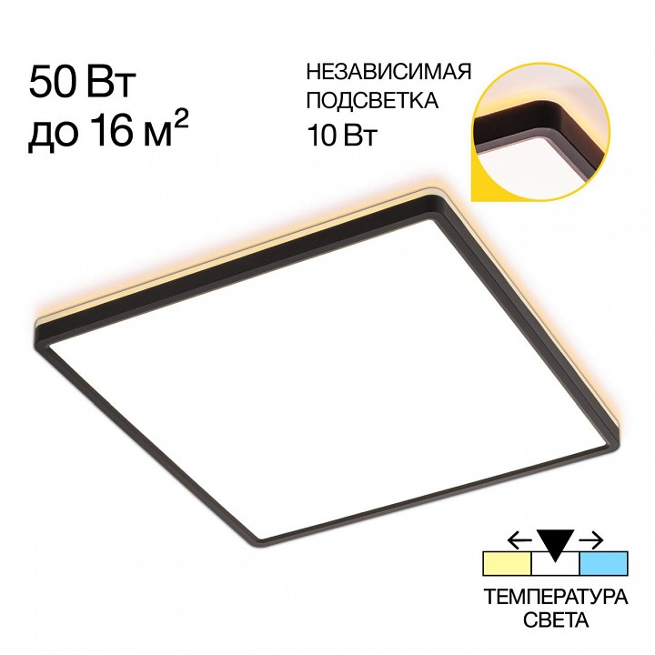 Накладной светильник citilux norma cl748k401