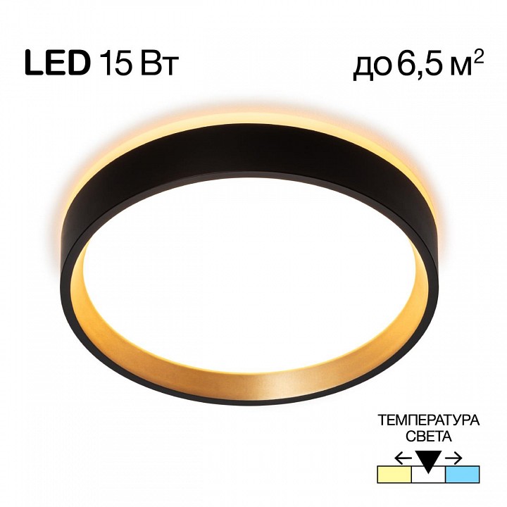 Накладной светильник citilux etalon cl750181