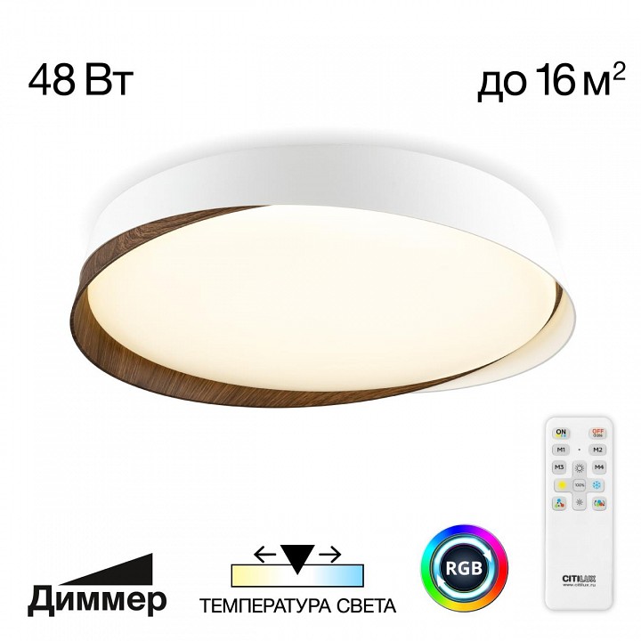 Накладной светильник citilux bonny cl754350g