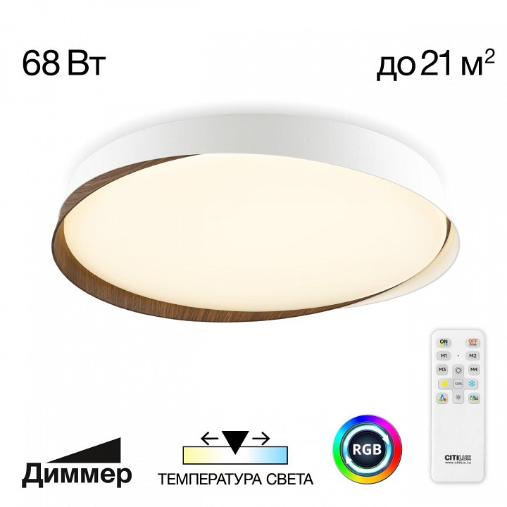 Накладной светильник citilux bonny cl754450g